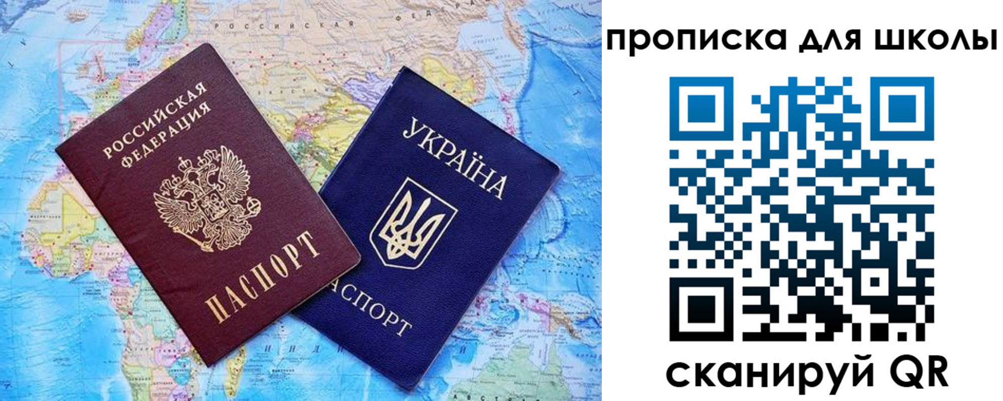 прописка иностранных граждан в Кирове