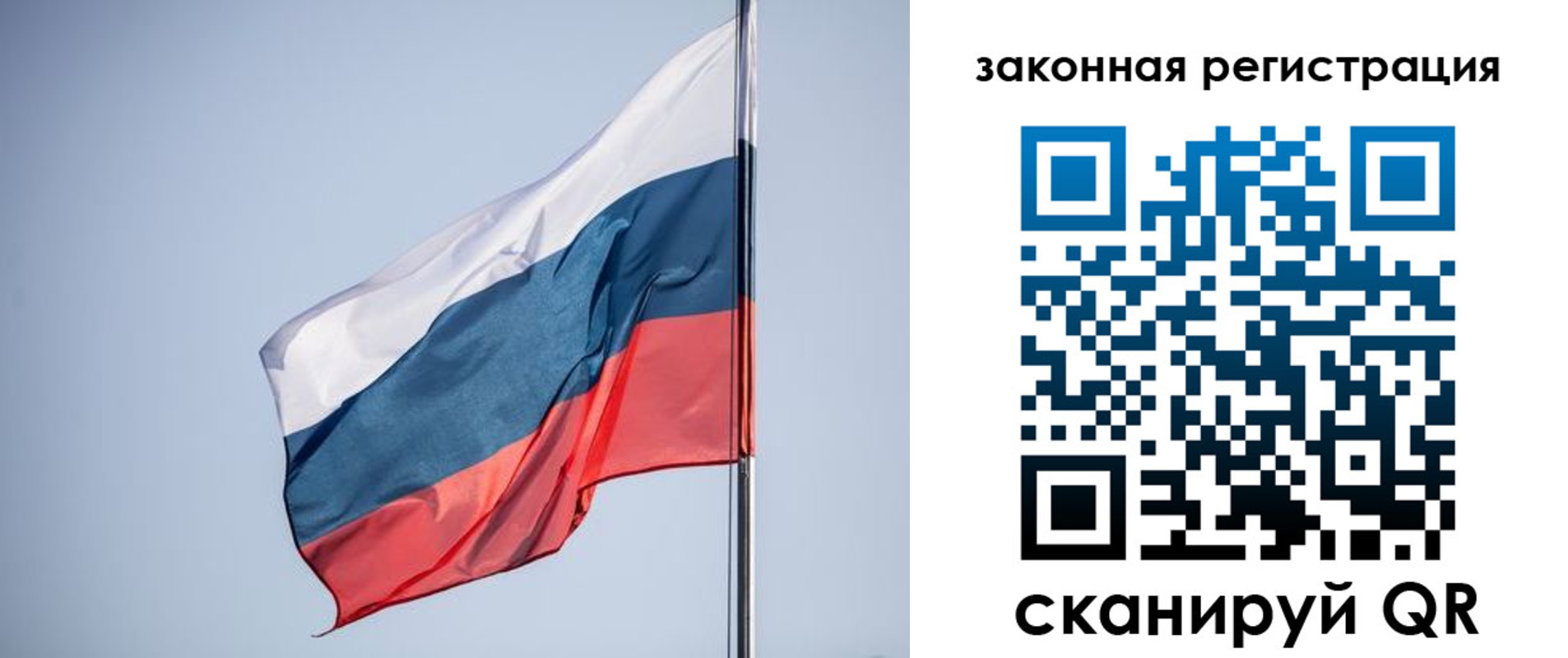 прописка регистрация в Кирове