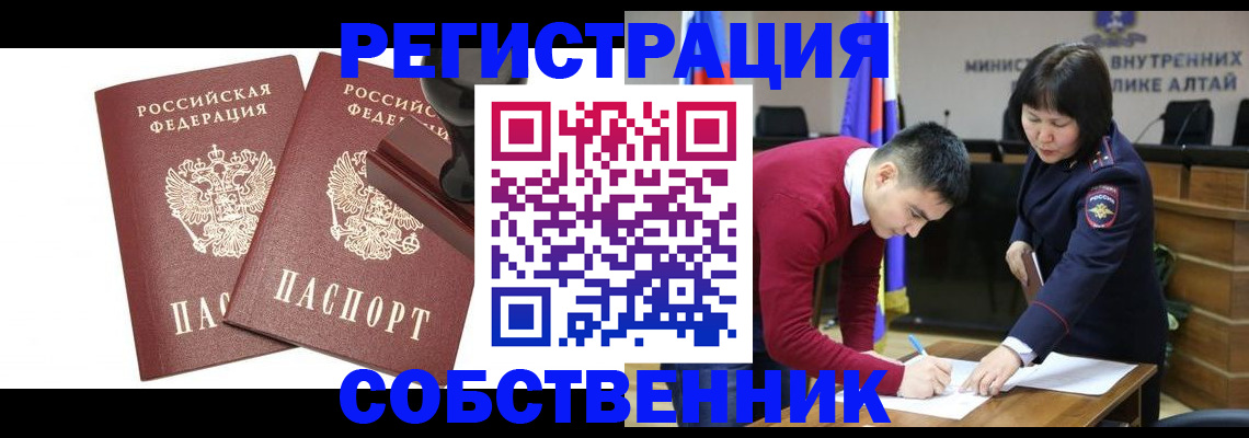 прописка для военкомата в Кирове